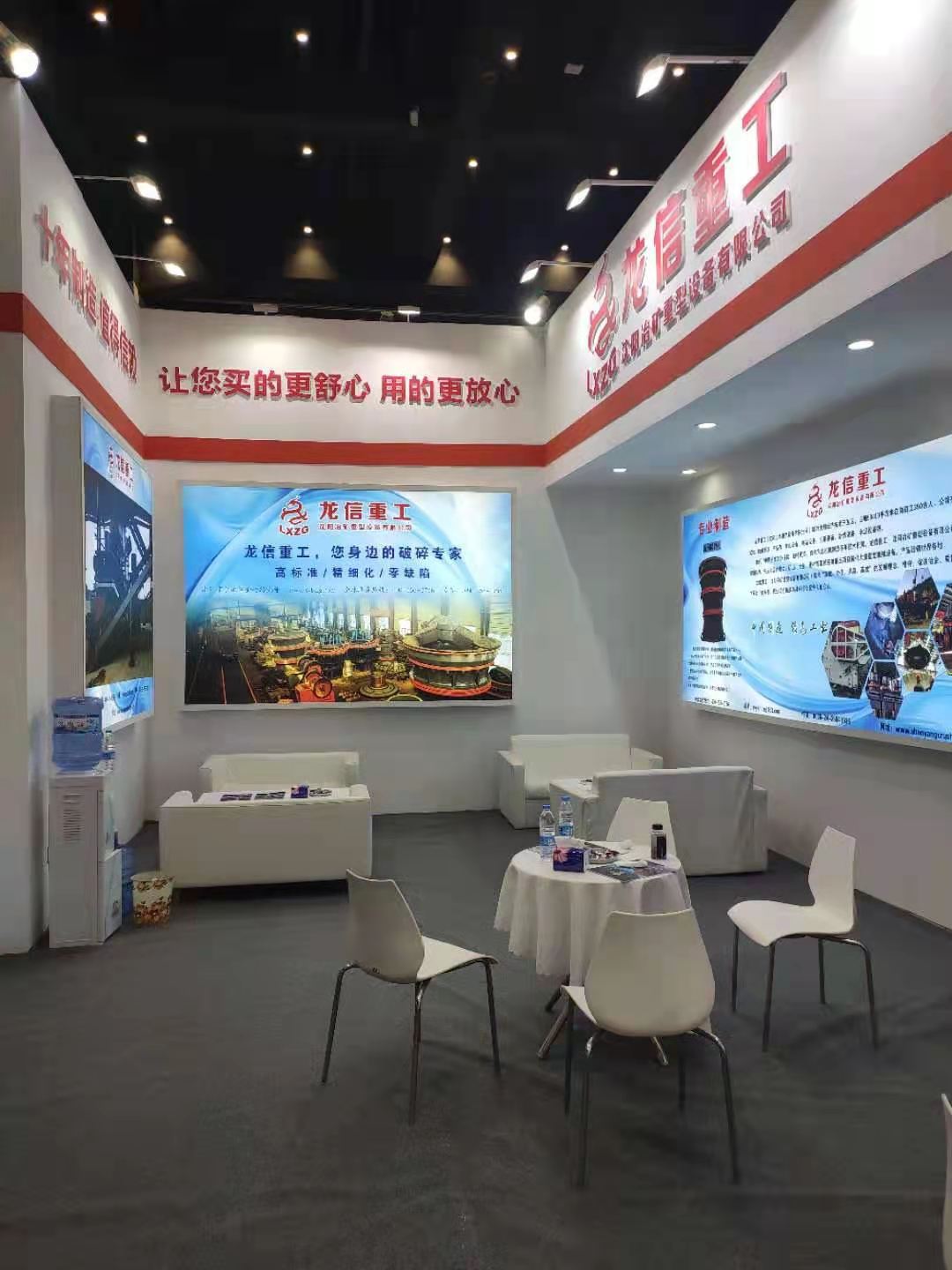 《2021中国-（郑州）国际砂石及尾矿与建筑固废处理技术展览会》展位布置已基本完毕(图2)