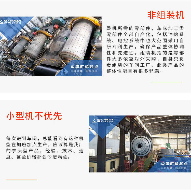 棒磨机（制砂）(图12)